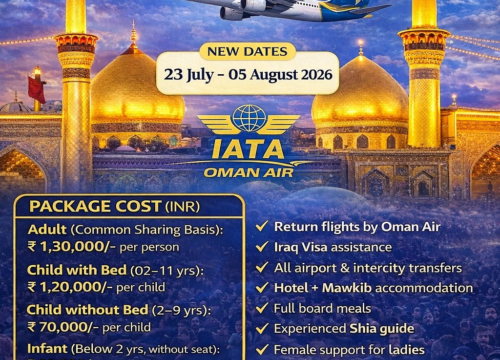 🌑 Arbaeen Ziyarat 2026 Package Budget from India